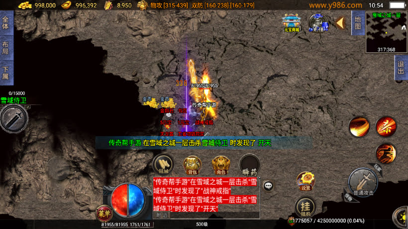 1.80网毅传奇天龙火龍终极合成复古版_传奇帮论坛 1.80网毅传奇天龙火龍终极合成复古版