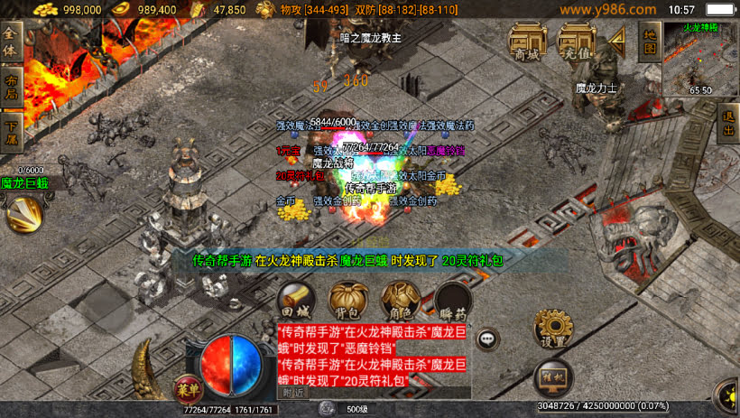 1.80武灵传奇火龙终极大极品复古月卡版_传奇帮论坛 1.80武灵传奇火龙终极大极品复古月卡版
