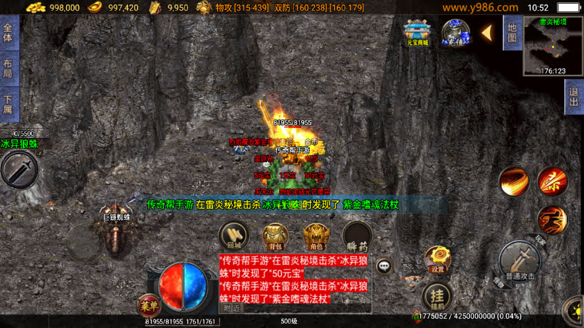 1.80网毅传奇天龙火龍终极合成复古版_传奇帮论坛 1.80网毅传奇天龙火龍终极合成复古版