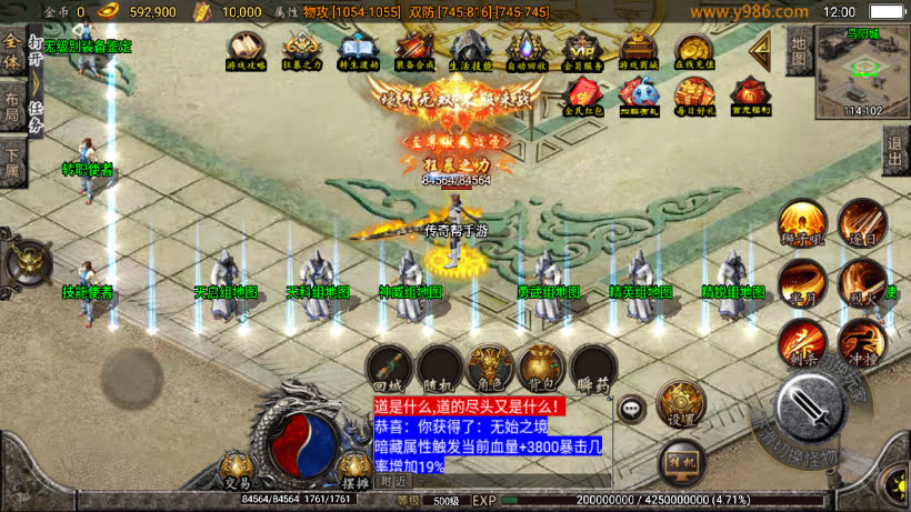 高仿梦幻任务养老传奇无敌微变版本_传奇帮论坛 高仿梦幻任务养老传奇无敌微变版本