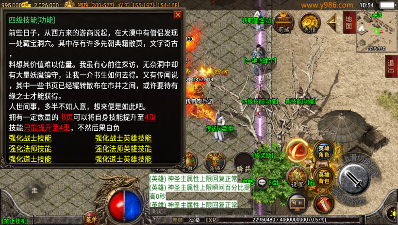 1.80逍遥合击微变复古二大陆独家版_传奇帮论坛 1.80逍遥合击微变复古二大陆独家版
