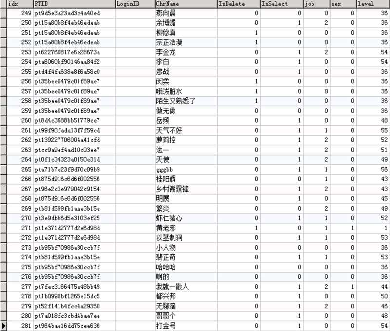 1704860291758288.png 1.80逍遥合击微变复古二大陆独家版
