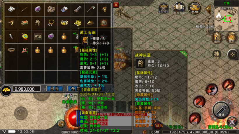 1.80烈战元素小极品战神终极Gm运营版_传奇帮论坛 1.80烈战元素小极品战神终极Gm运营版