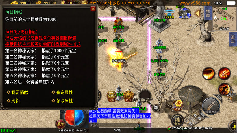 1.80网毅传奇天龙火龍终极合成复古版_传奇帮论坛 1.80网毅传奇天龙火龍终极合成复古版