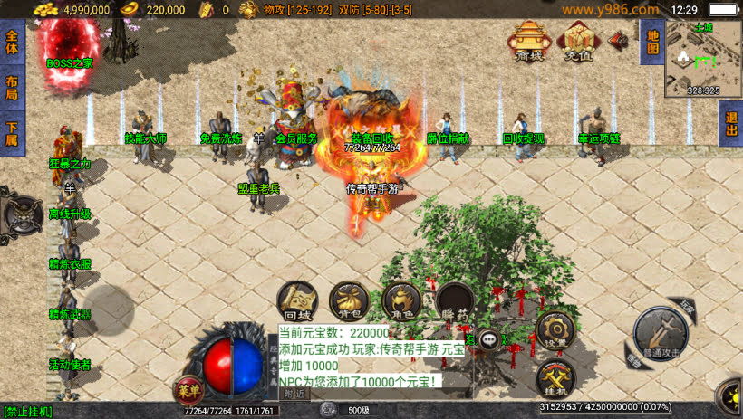 1.76通天传奇魔龙终极复古打金版本_传奇帮论坛 1.76通天传奇魔龙终极复古打金版本