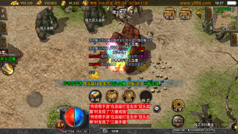 1.80武灵传奇火龙终极大极品复古月卡版_传奇帮论坛 1.80武灵传奇火龙终极大极品复古月卡版