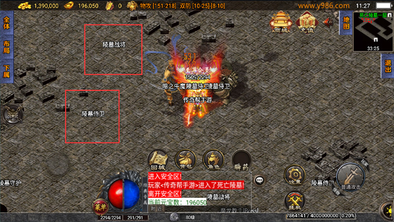 游戏里面有的怪物不显示外观怎么修复的教程_传奇帮论坛 游戏里面有的怪物不显示外观怎么修复的教程