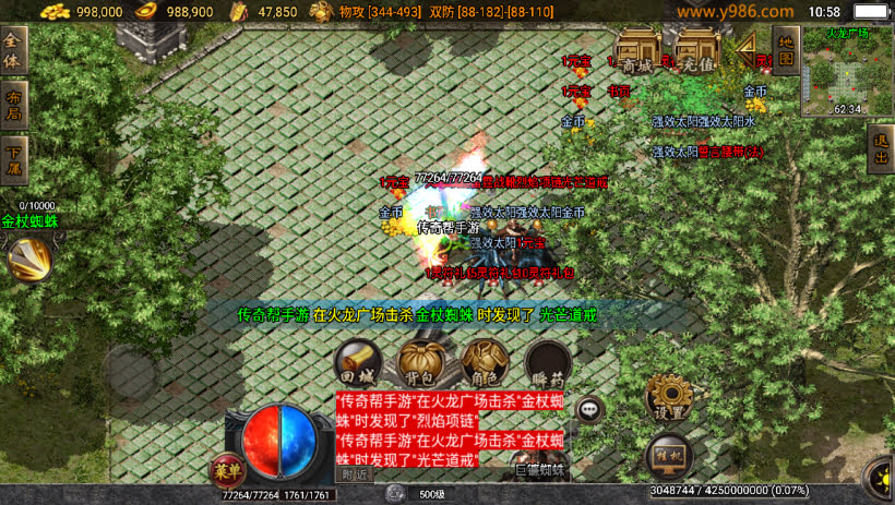 1.80武灵传奇火龙终极大极品复古月卡版_传奇帮论坛 1.80武灵传奇火龙终极大极品复古月卡版