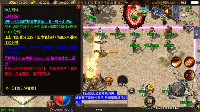 1.80网毅传奇天龙火龍终极合成复古版_传奇帮论坛 1.80网毅传奇天龙火龍终极合成复古版