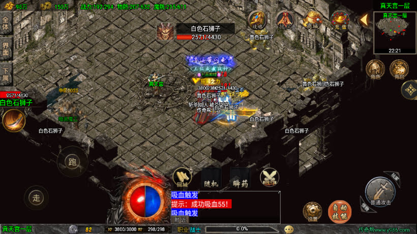 1.78天虹骷髅元素三职业微变版本_传奇帮论坛 1.78天虹骷髅元素三职业微变版本