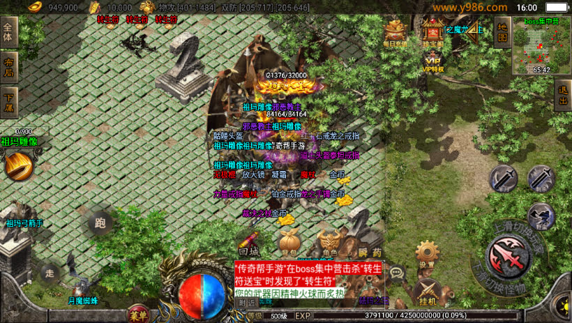 1.80神州复古3大陆微变大极品耐玩版本_传奇帮论坛 1.80神州复古3大陆微变大极品耐玩版本