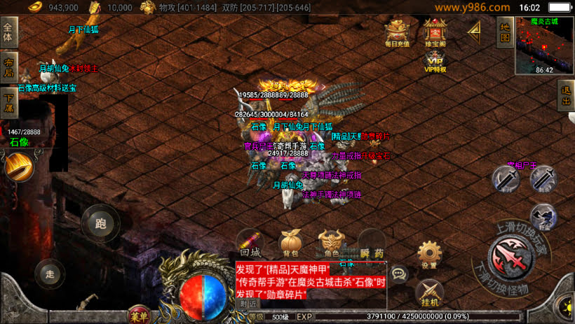 1.80神州复古3大陆微变大极品耐玩版本_传奇帮论坛 1.80神州复古3大陆微变大极品耐玩版本