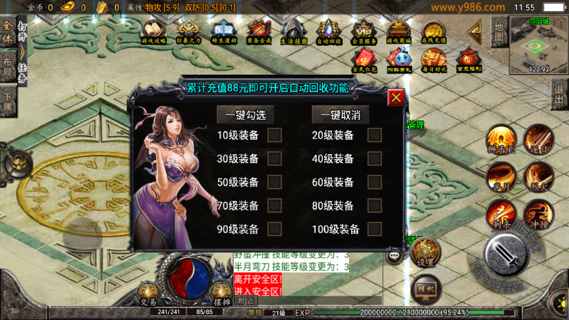 高仿梦幻任务养老传奇无敌微变版本_传奇帮论坛 高仿梦幻任务养老传奇无敌微变版本
