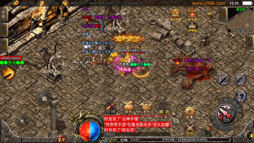 1.80神州复古3大陆微变大极品耐玩版本_传奇帮论坛 1.80神州复古3大陆微变大极品耐玩版本