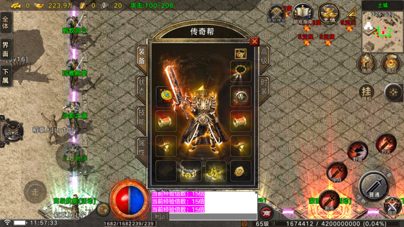 1.80烈战元素小极品战神终极Gm运营版_传奇帮论坛 1.80烈战元素小极品战神终极Gm运营版