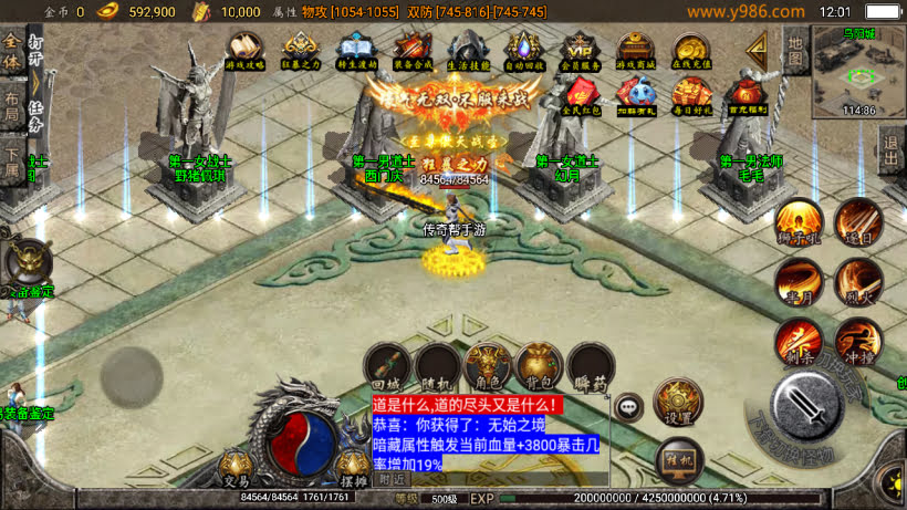 高仿梦幻任务养老传奇无敌微变版本_传奇帮论坛 高仿梦幻任务养老传奇无敌微变版本