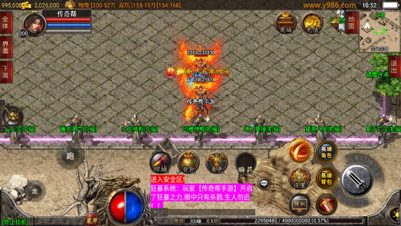 1.80逍遥合击微变复古二大陆独家版_传奇帮论坛 1.80逍遥合击微变复古二大陆独家版
