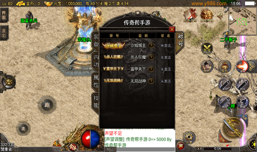团的-1.80追忆传奇复古战神终级第③版_传奇帮论坛 团的-1.80追忆传奇复古战神终级第③版