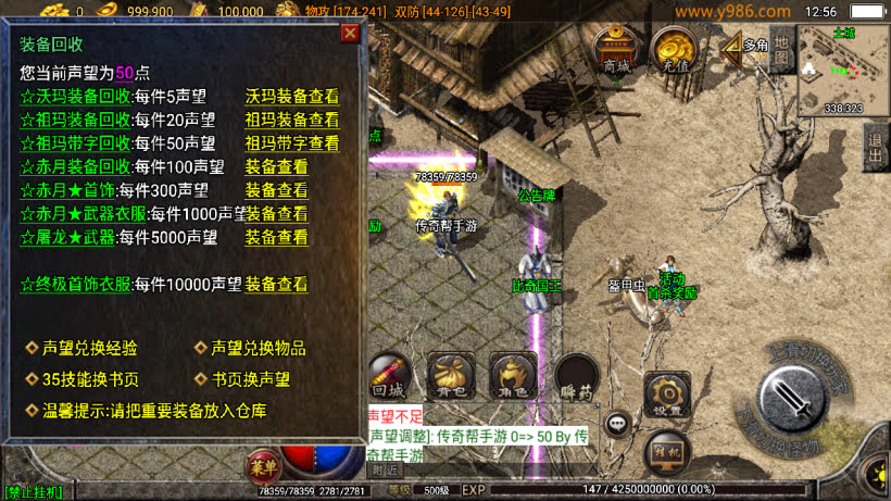 1.76玛法大陆小极品复古耐玩月卡金币版_传奇帮论坛 1.76玛法大陆小极品复古耐玩月卡金币版
