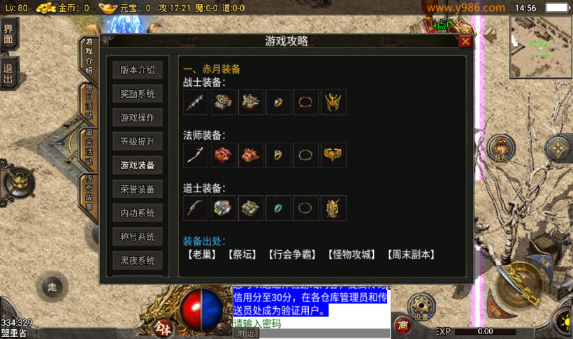 团的-1.80追忆传奇复古战神终级第③版_传奇帮论坛 团的-1.80追忆传奇复古战神终级第③版