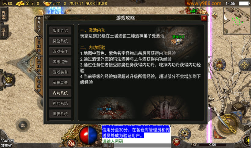 团的-1.80追忆传奇复古战神终级第③版_传奇帮论坛 团的-1.80追忆传奇复古战神终级第③版