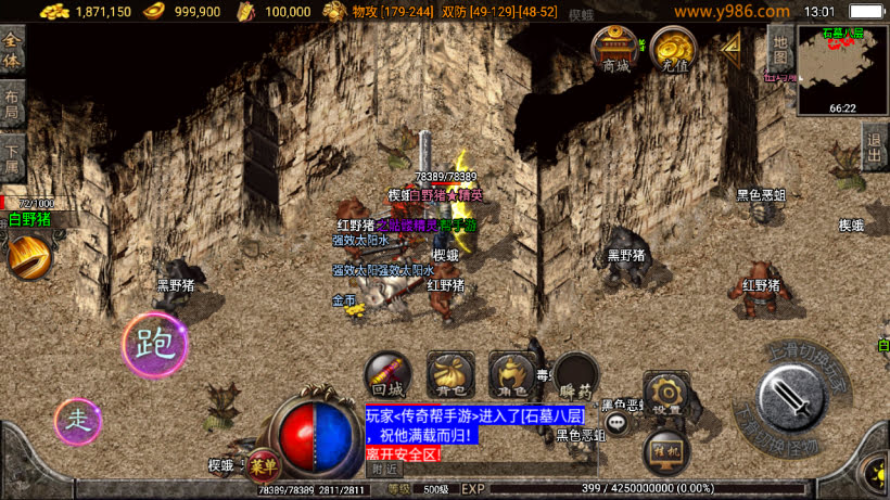 1.76玛法大陆小极品复古耐玩月卡金币版_传奇帮论坛 1.76玛法大陆小极品复古耐玩月卡金币版