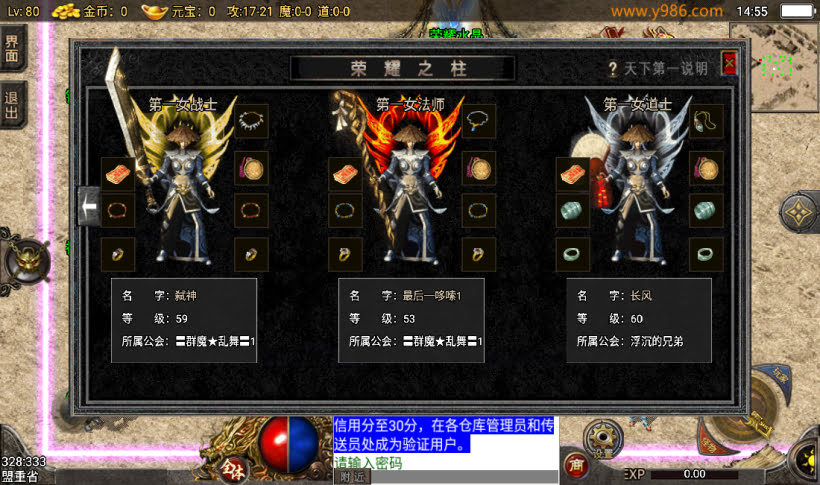 团的-1.80追忆传奇复古战神终级第③版_传奇帮论坛 团的-1.80追忆传奇复古战神终级第③版