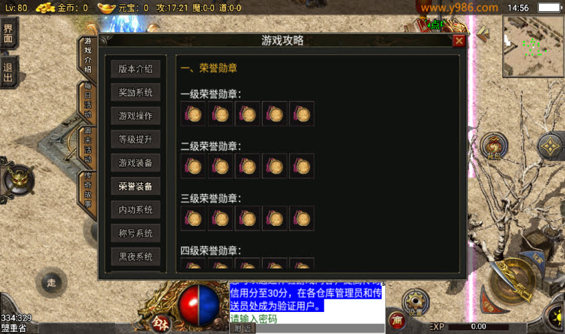 团的-1.80追忆传奇复古战神终级第③版_传奇帮论坛 团的-1.80追忆传奇复古战神终级第③版