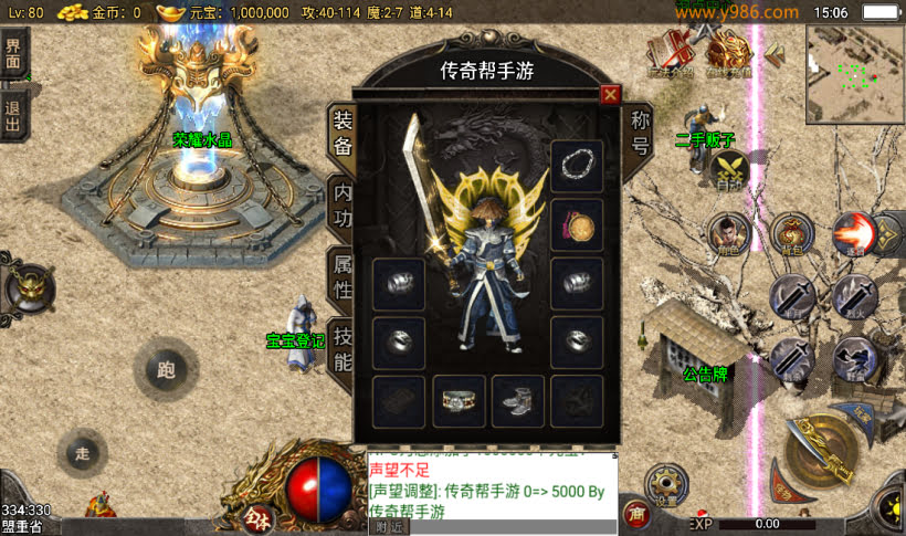 团的-1.80追忆传奇复古战神终级第③版_传奇帮论坛 团的-1.80追忆传奇复古战神终级第③版