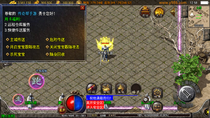 1.76玛法大陆小极品复古耐玩月卡金币版_传奇帮论坛 1.76玛法大陆小极品复古耐玩月卡金币版