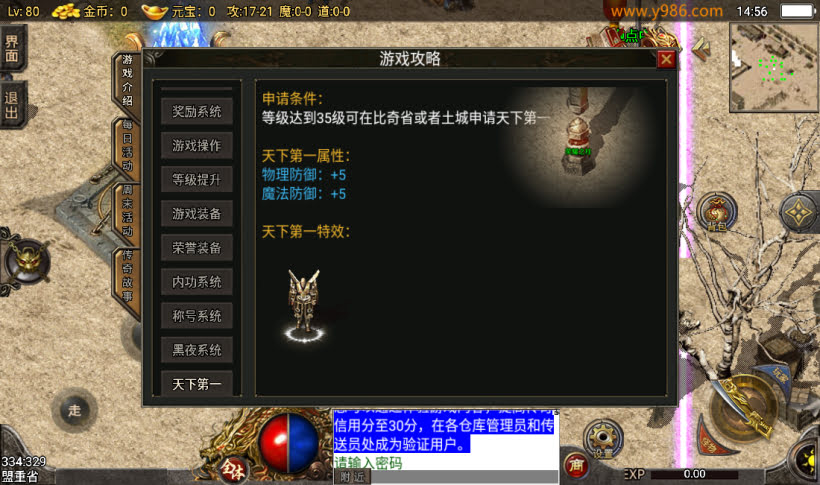 团的-1.80追忆传奇复古战神终级第③版_传奇帮论坛 团的-1.80追忆传奇复古战神终级第③版