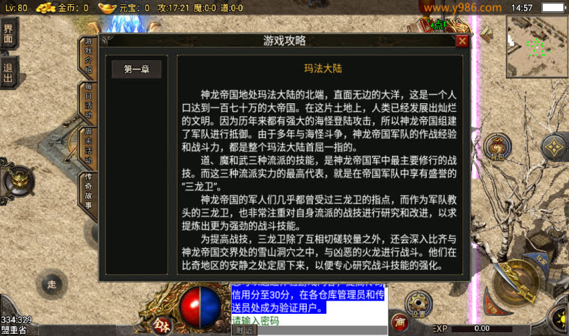 团的-1.80追忆传奇复古战神终级第③版_传奇帮论坛 团的-1.80追忆传奇复古战神终级第③版