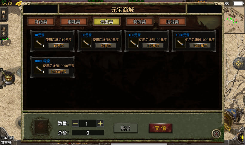 团的-1.80追忆传奇复古战神终级第③版_传奇帮论坛 团的-1.80追忆传奇复古战神终级第③版