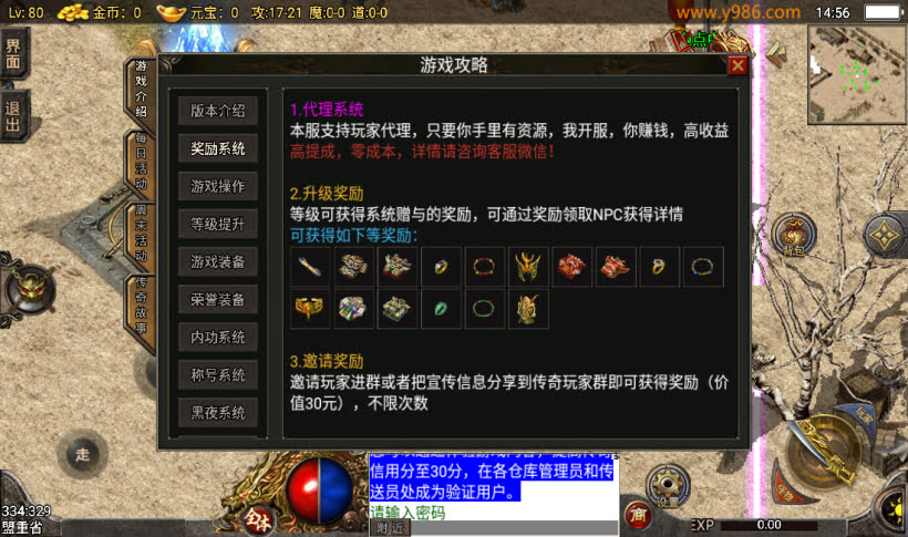 团的-1.80追忆传奇复古战神终级第③版_传奇帮论坛 团的-1.80追忆传奇复古战神终级第③版