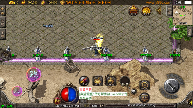 1.76玛法大陆小极品复古耐玩月卡金币版_传奇帮论坛 1.76玛法大陆小极品复古耐玩月卡金币版