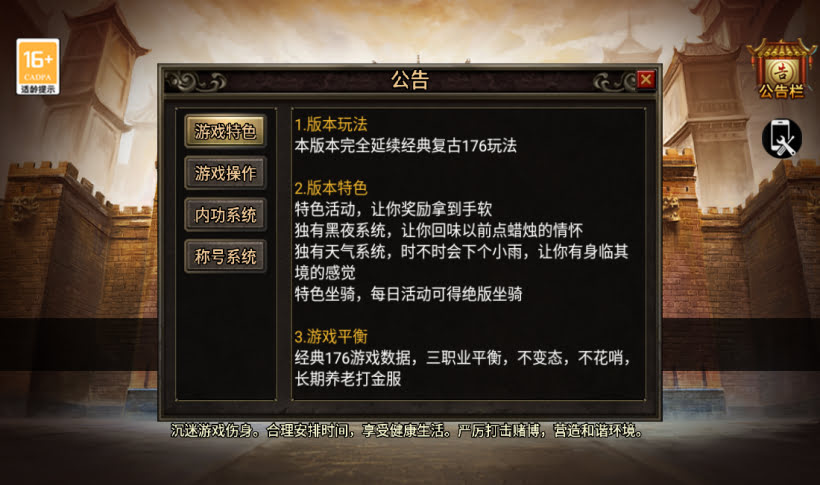 团的-1.80追忆传奇复古战神终级第③版_传奇帮论坛 团的-1.80追忆传奇复古战神终级第③版