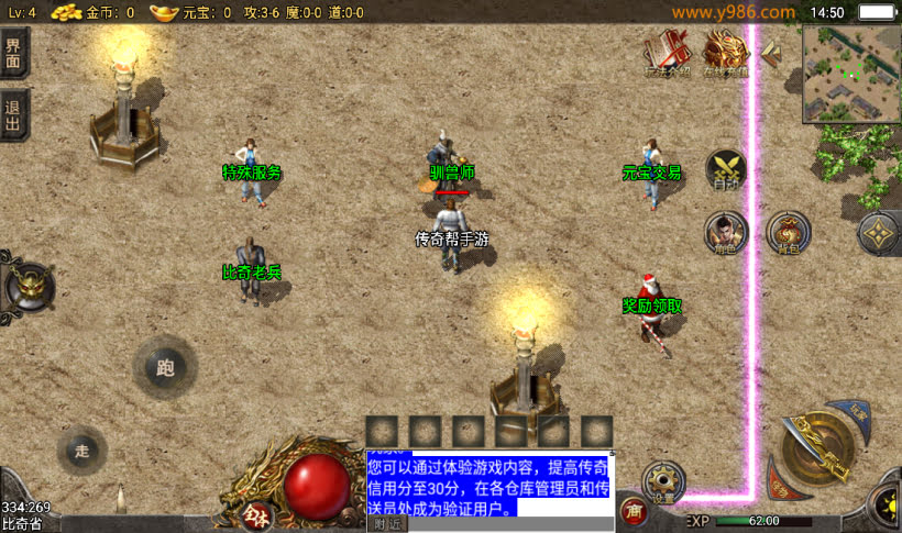 团的-1.80追忆传奇复古战神终级第③版_传奇帮论坛 团的-1.80追忆传奇复古战神终级第③版
