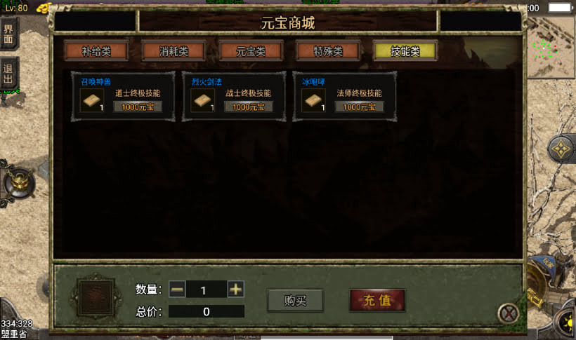 团的-1.80追忆传奇复古战神终级第③版_传奇帮论坛 团的-1.80追忆传奇复古战神终级第③版