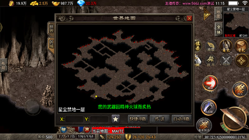 超清地图补丁+素材7张_传奇帮论坛 超清地图补丁+素材7张