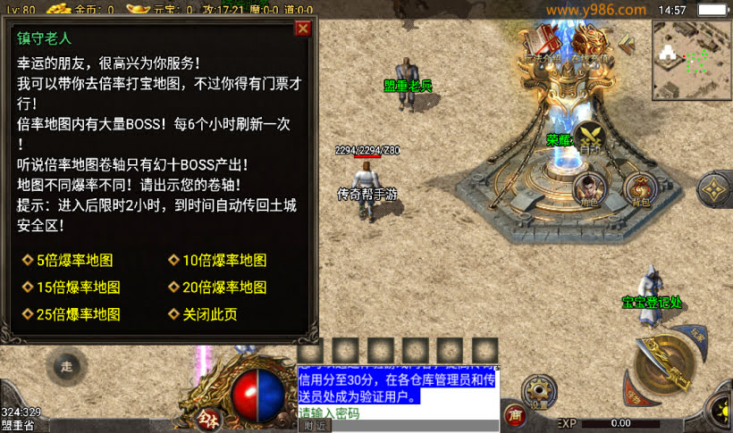 团的-1.80追忆传奇复古战神终级第③版_传奇帮论坛 团的-1.80追忆传奇复古战神终级第③版