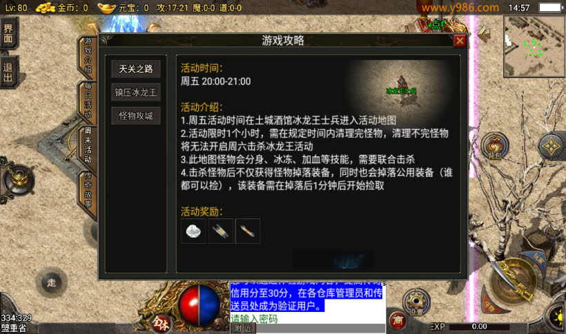 团的-1.80追忆传奇复古战神终级第③版_传奇帮论坛 团的-1.80追忆传奇复古战神终级第③版