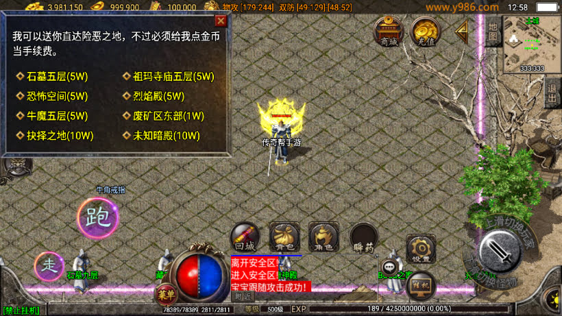 1.76玛法大陆小极品复古耐玩月卡金币版_传奇帮论坛 1.76玛法大陆小极品复古耐玩月卡金币版