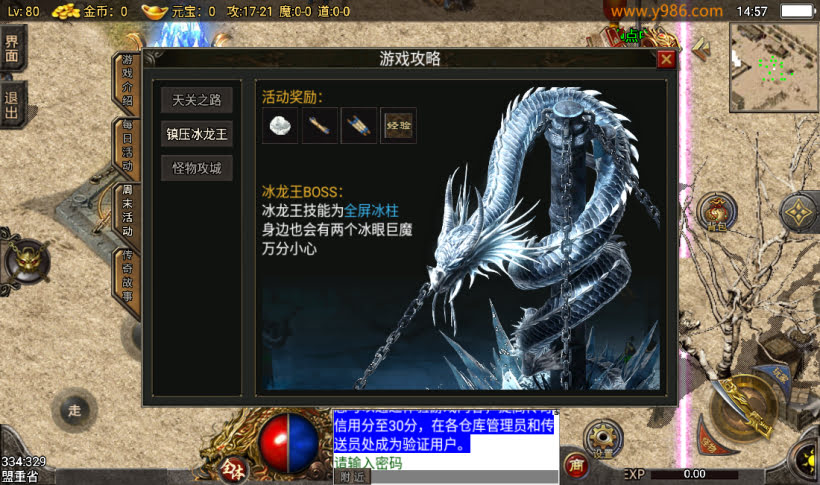 团的-1.80追忆传奇复古战神终级第③版_传奇帮论坛 团的-1.80追忆传奇复古战神终级第③版