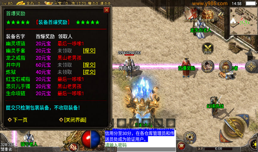 团的-1.80追忆传奇复古战神终级第③版_传奇帮论坛 团的-1.80追忆传奇复古战神终级第③版