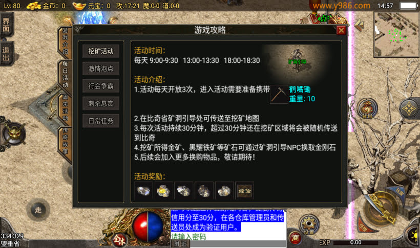 团的-1.80追忆传奇复古战神终级第③版_传奇帮论坛 团的-1.80追忆传奇复古战神终级第③版