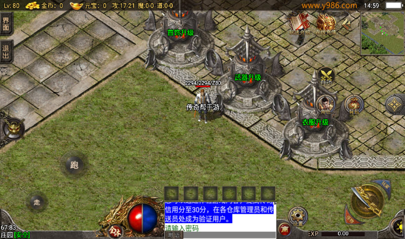 团的-1.80追忆传奇复古战神终级第③版_传奇帮论坛 团的-1.80追忆传奇复古战神终级第③版