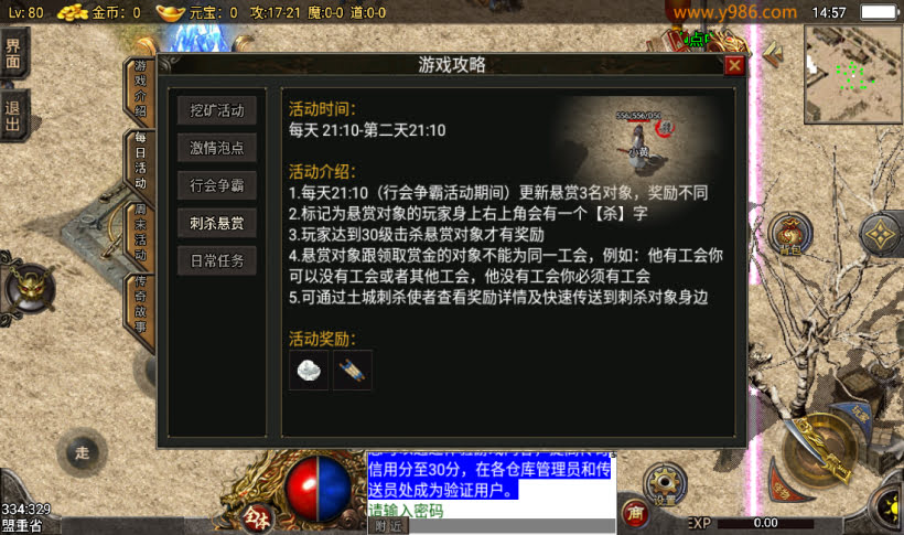 团的-1.80追忆传奇复古战神终级第③版_传奇帮论坛 团的-1.80追忆传奇复古战神终级第③版