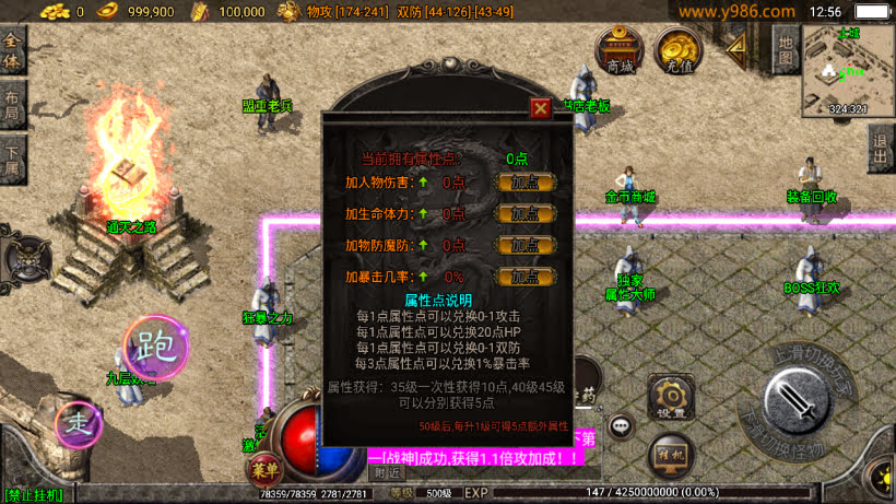 1.76玛法大陆小极品复古耐玩月卡金币版_传奇帮论坛 1.76玛法大陆小极品复古耐玩月卡金币版