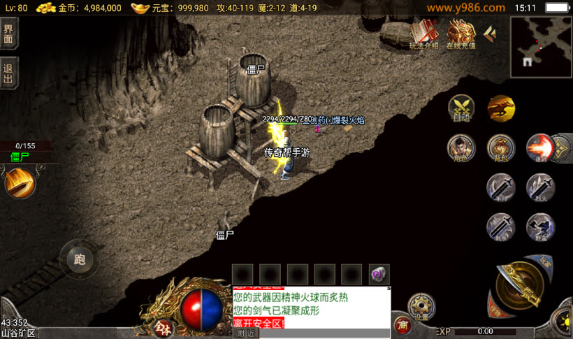 团的-1.80追忆传奇复古战神终级第③版_传奇帮论坛 团的-1.80追忆传奇复古战神终级第③版