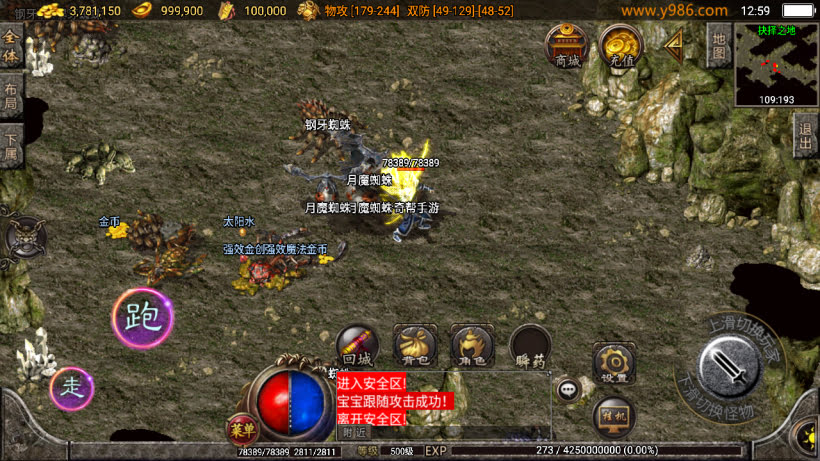 1.76玛法大陆小极品复古耐玩月卡金币版_传奇帮论坛 1.76玛法大陆小极品复古耐玩月卡金币版